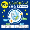 Merries 花王 學習褲 雙加大碼 XXL 30片 ⭐日本JUMBO版 24+6枚 - 25年最新版16小時吸濕力⭐ 15-28kgs | 原箱優惠x3包裝, 低至$119/包($3.97/片)
